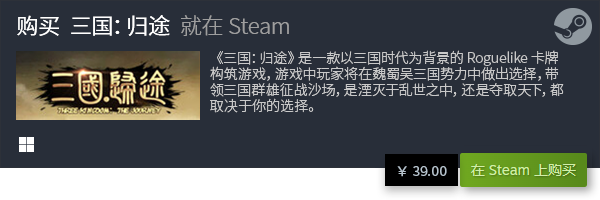 牌游戏大全 热门卡牌游戏九游会J9登录入口十大卡(图10)