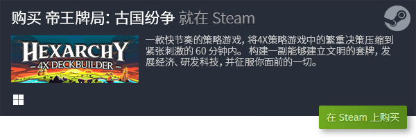 牌游戏大全 热门卡牌游戏九游会J9登录入口十大卡(图12)