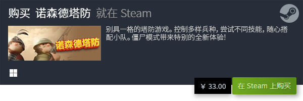 推荐 十大休闲游戏有哪些九游会国际厅十大休闲游戏(图6)