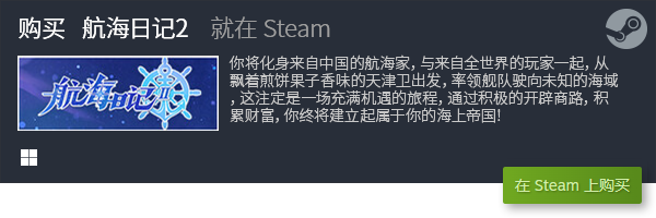 推荐 十大休闲游戏有哪些九游会国际厅十大休闲游戏(图13)