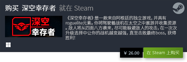 推荐 十大休闲游戏有哪些九游会国际厅十大休闲游戏(图15)