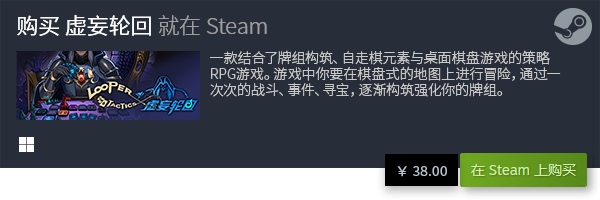 排行 经典电脑策略卡牌游戏大全九游会十大经典电脑策略卡牌游戏(图6)