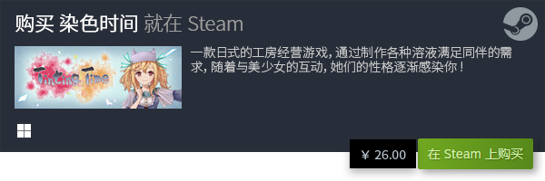 合集 经典单机电脑休闲游戏排行榜九游会全站十大经典单机休闲游戏(图8)