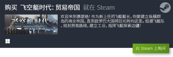 合集 经典单机电脑休闲游戏排行榜九游会全站十大经典单机休闲游戏(图9)