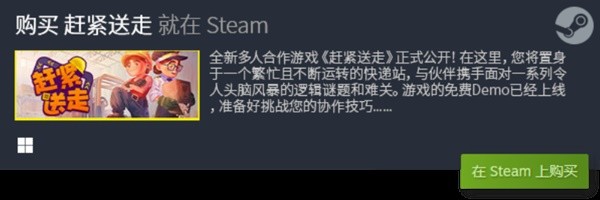 游戏推荐 十大单机休闲游戏排行榜TOP10j9九游会真人第一品牌十大好玩的单机休闲(图5)