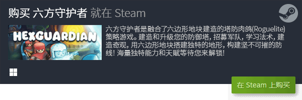 游戏推荐 十大单机休闲游戏排行榜TOP10j9九游会真人第一品牌十大好玩的单机休闲(图9)