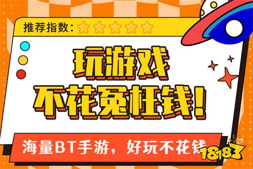 费大全 最新版破解游戏中心推荐九游会网站入口破解版游戏中心免